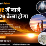 Unlimited Astrology