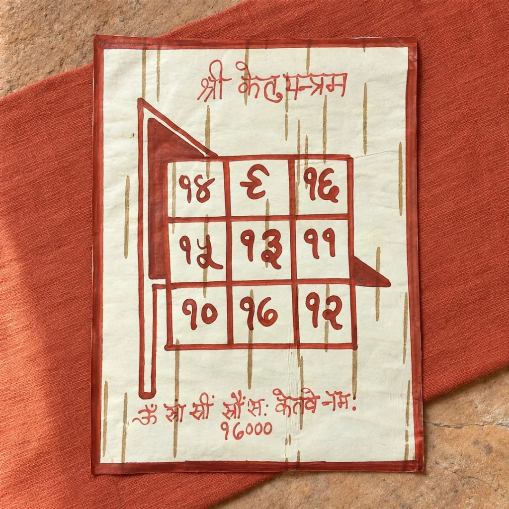 Ketu Yantra