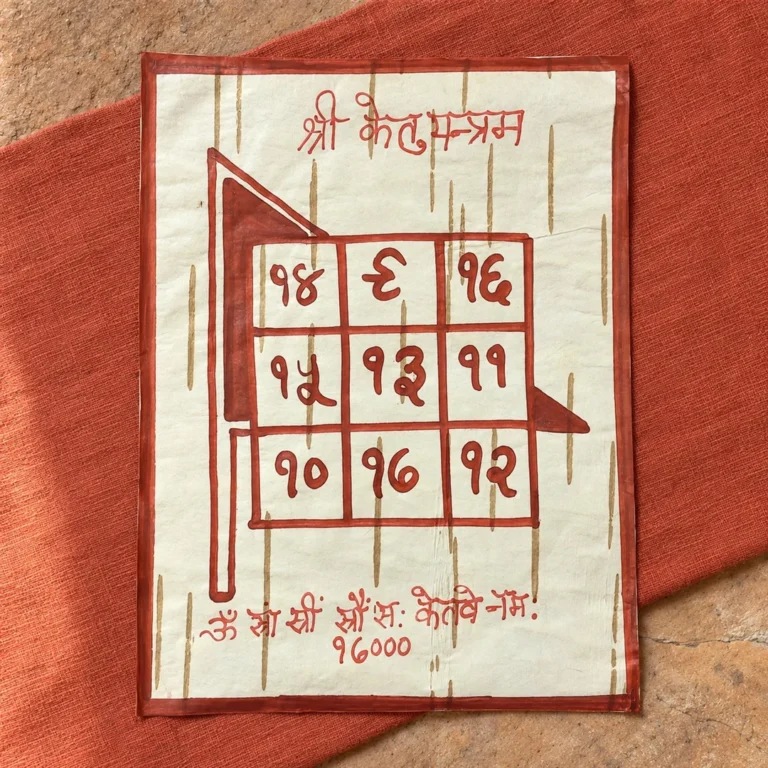 Ketu Yantra