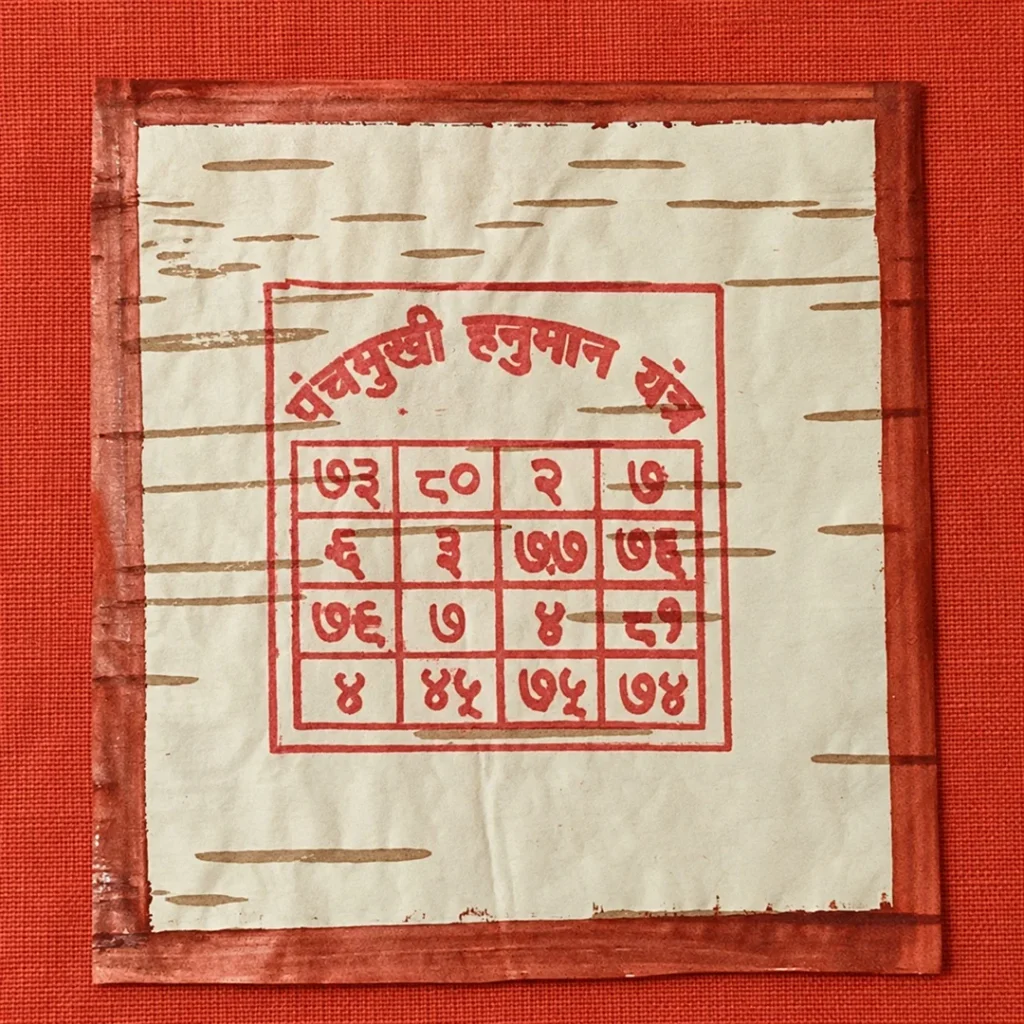 Panchmukhi Hanuman Yantra