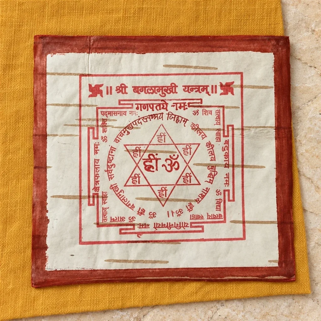 Shri Baglamukhi Yantra