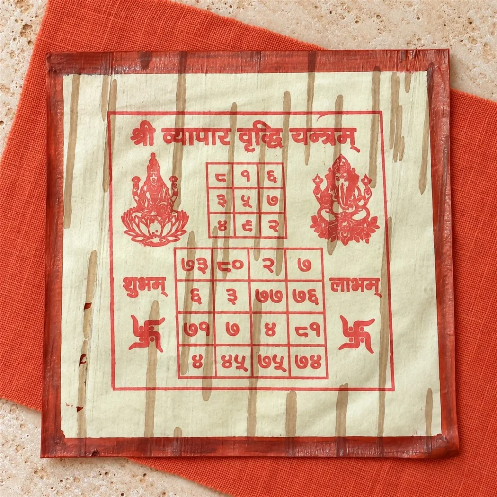 Vyapar Vriddhi Yantra
